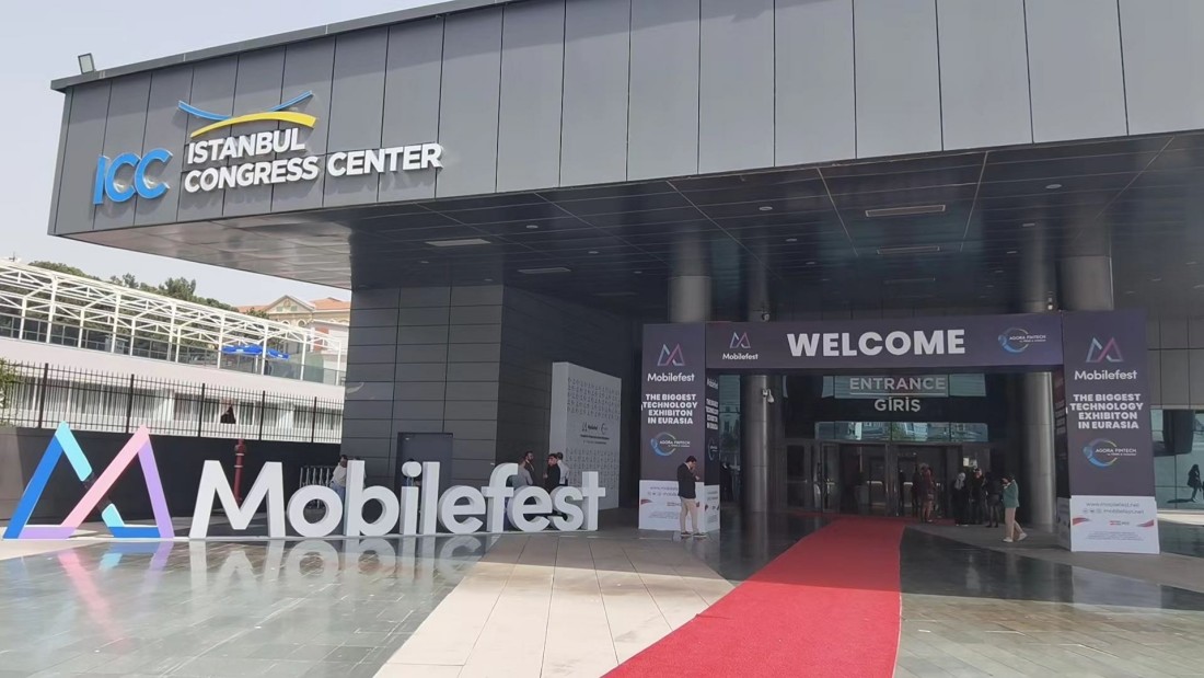 2024 年 Mobilefest 通信技术博览会