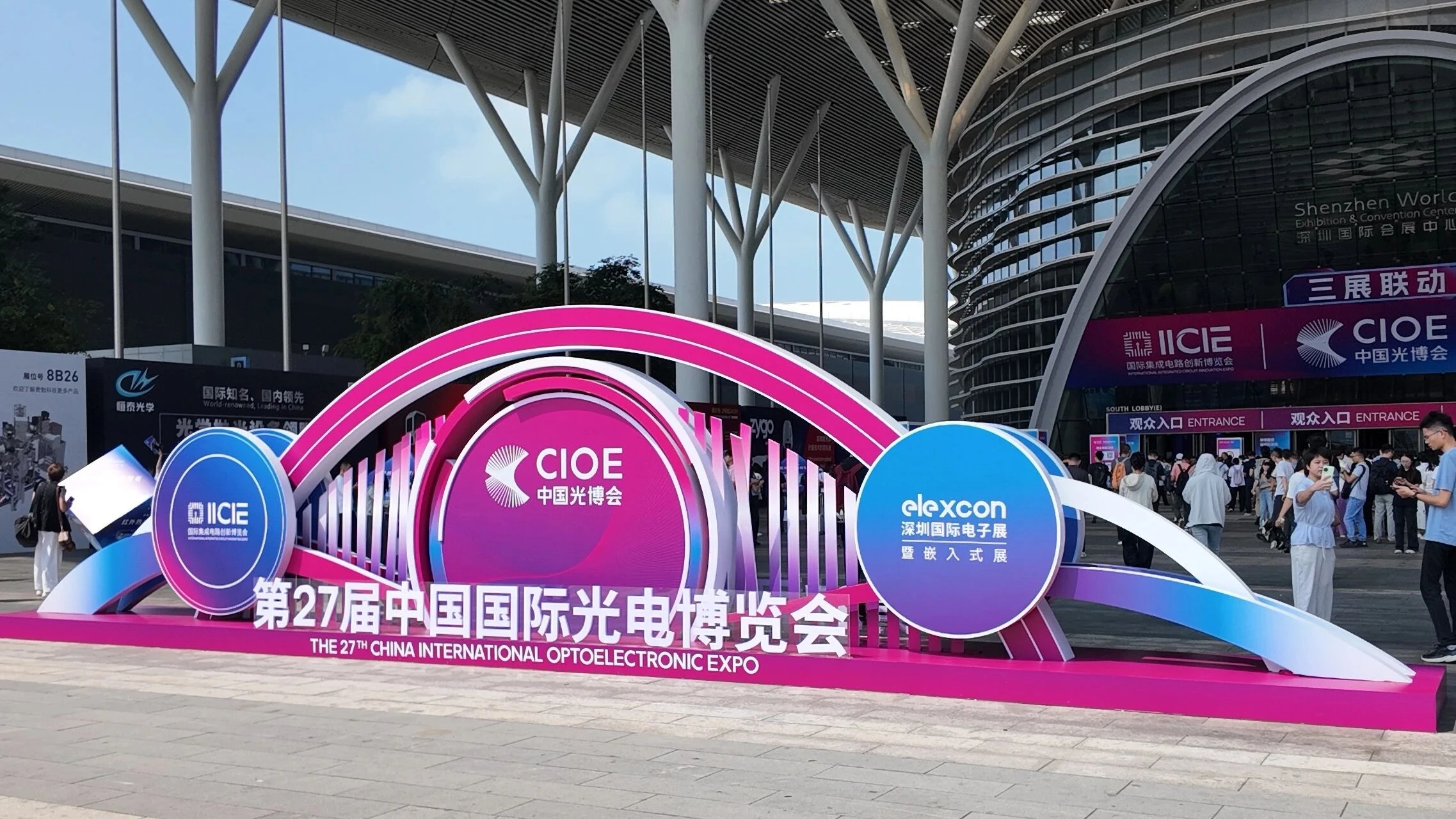 【完美收官】CIOE 2026圆满落幕| SUR-LINK探索光通信领域新机遇 与全球客户合作的结构化布线